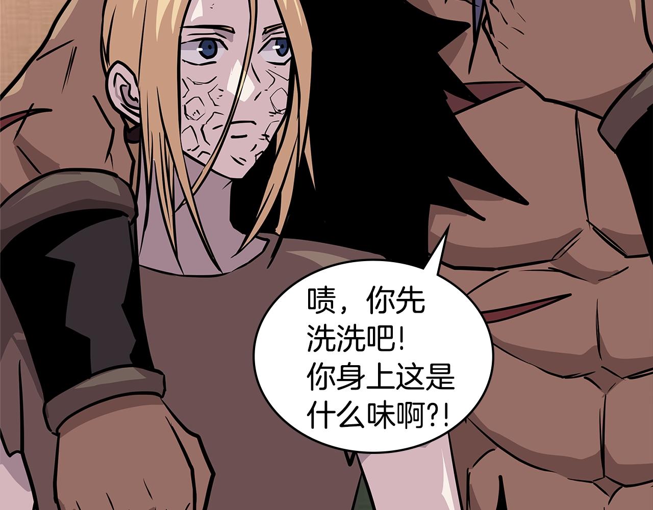 第4季第4话 打入内部41