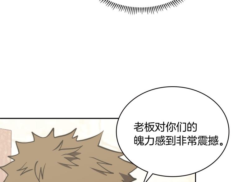 第4季第56话 诬陷84