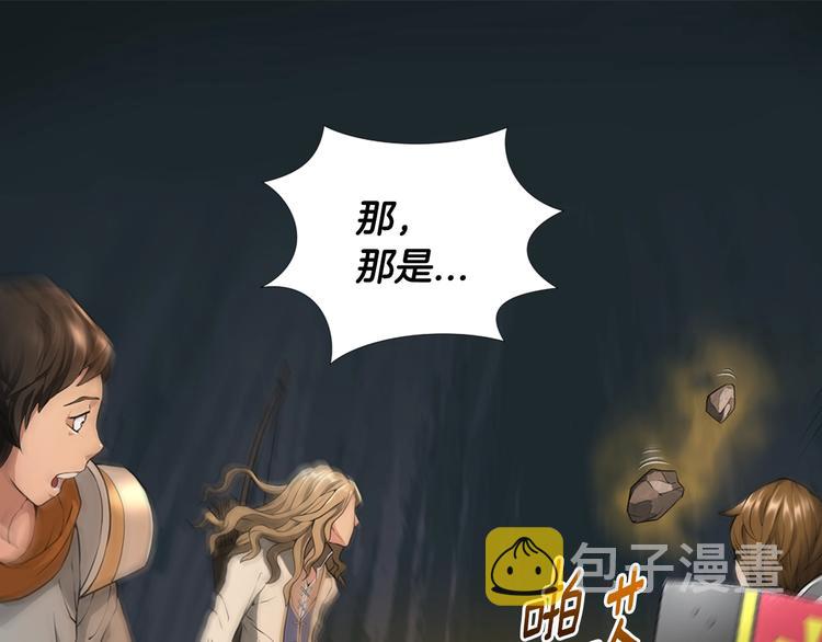 第13话 脱衣投降？13