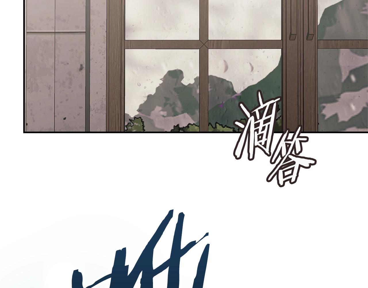第24话 雨一直下35