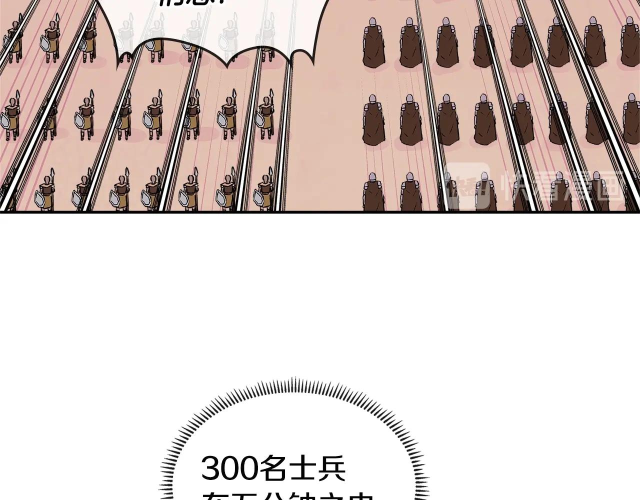 第3季第19话 开战！137