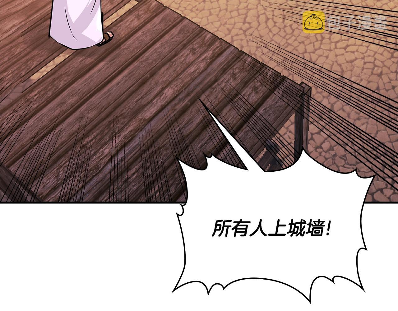 第2季第22话 来了92