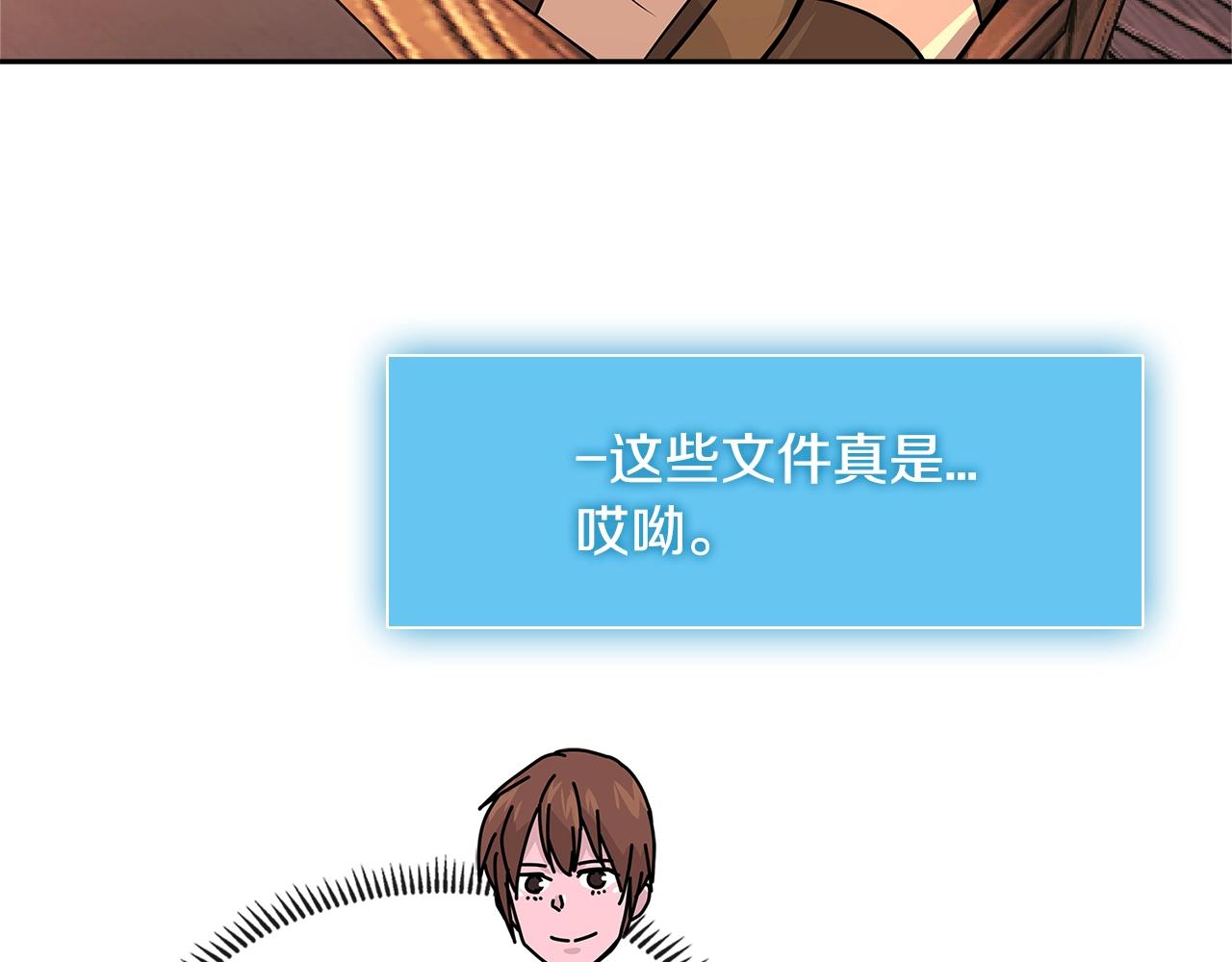 第2季第26话 首胜109