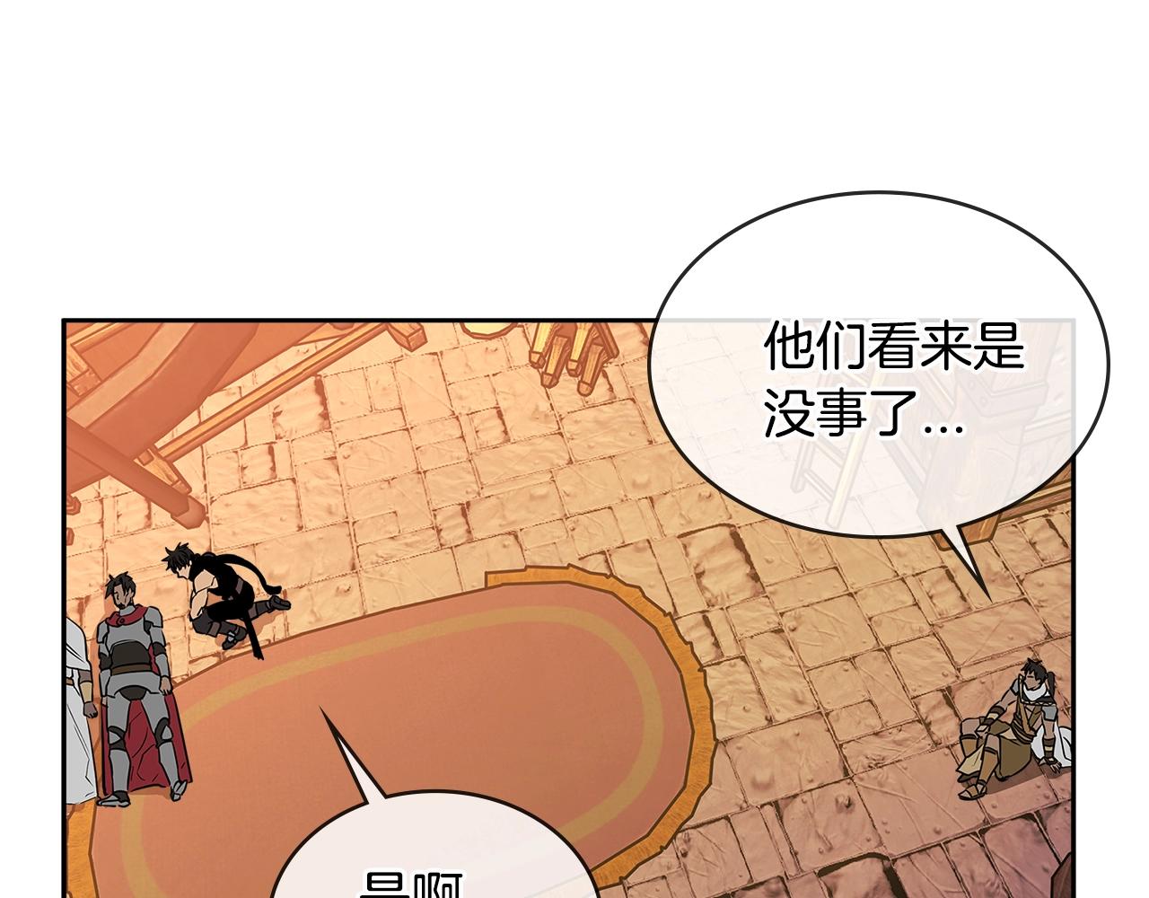 第2季第30话 屠龙者141