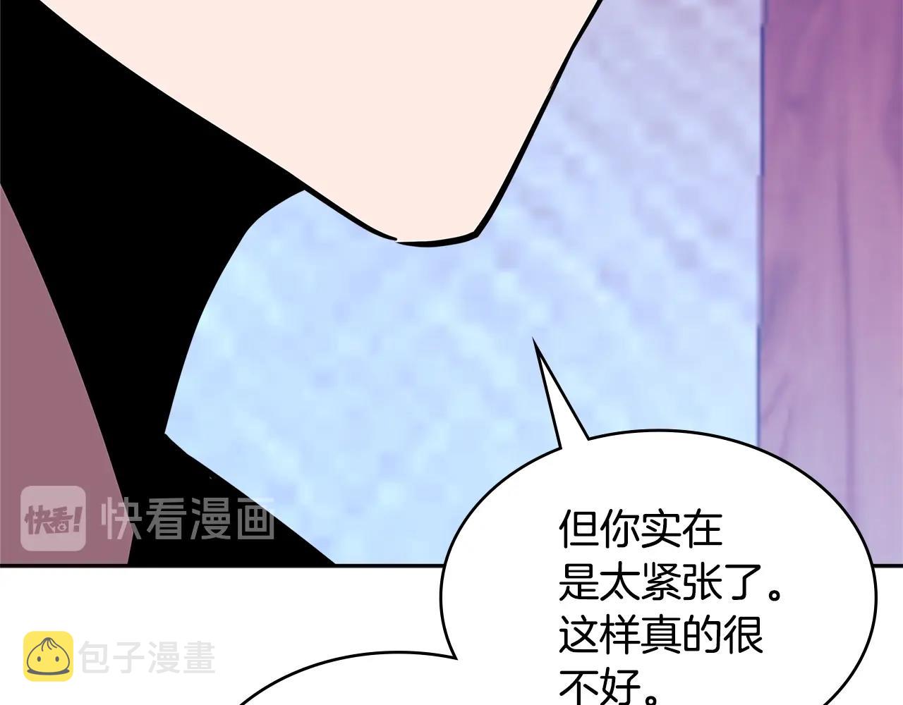 第3季第33话 僚机99