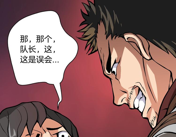 第8话 配合15