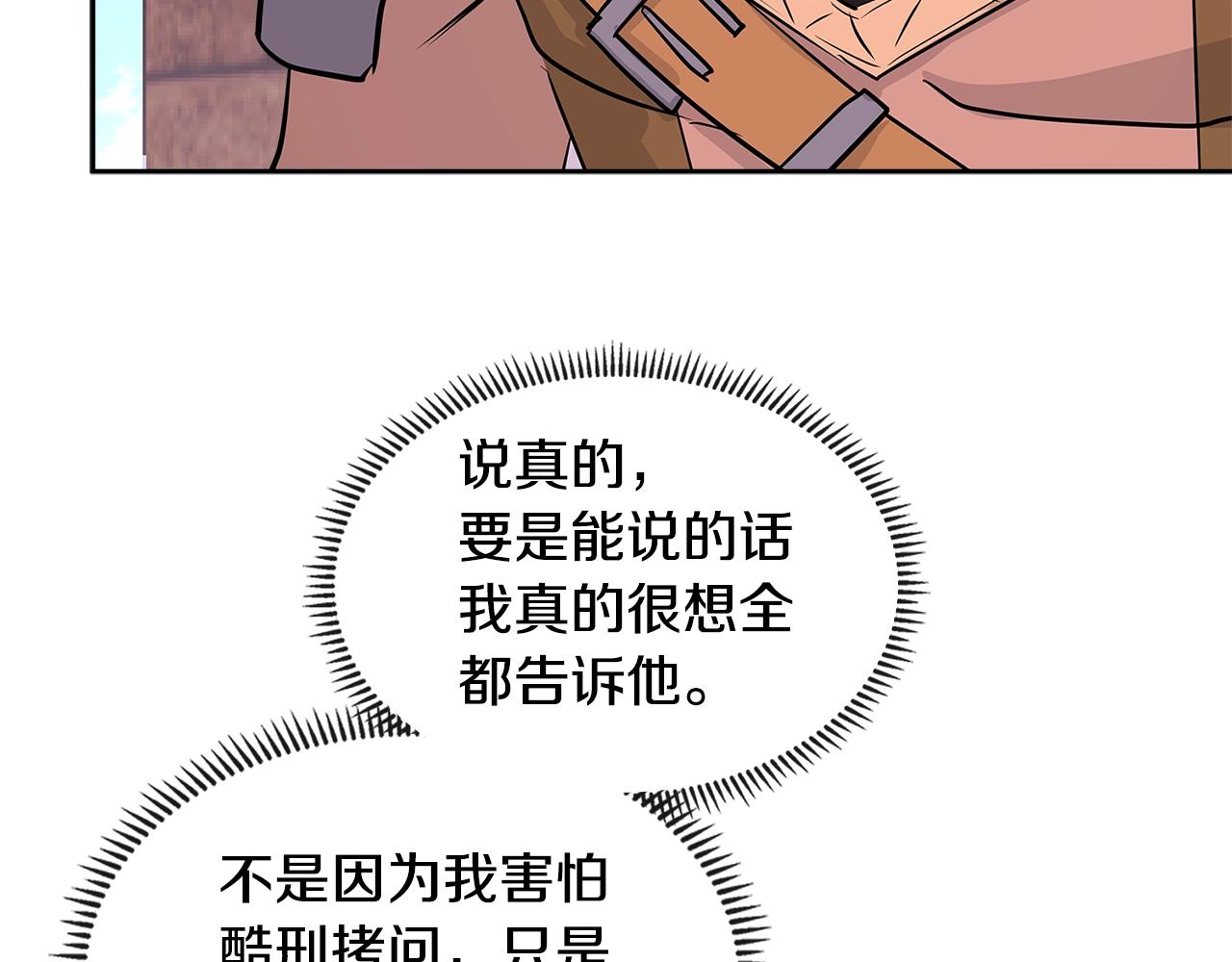 第3季第9话 人 干 事 ？91