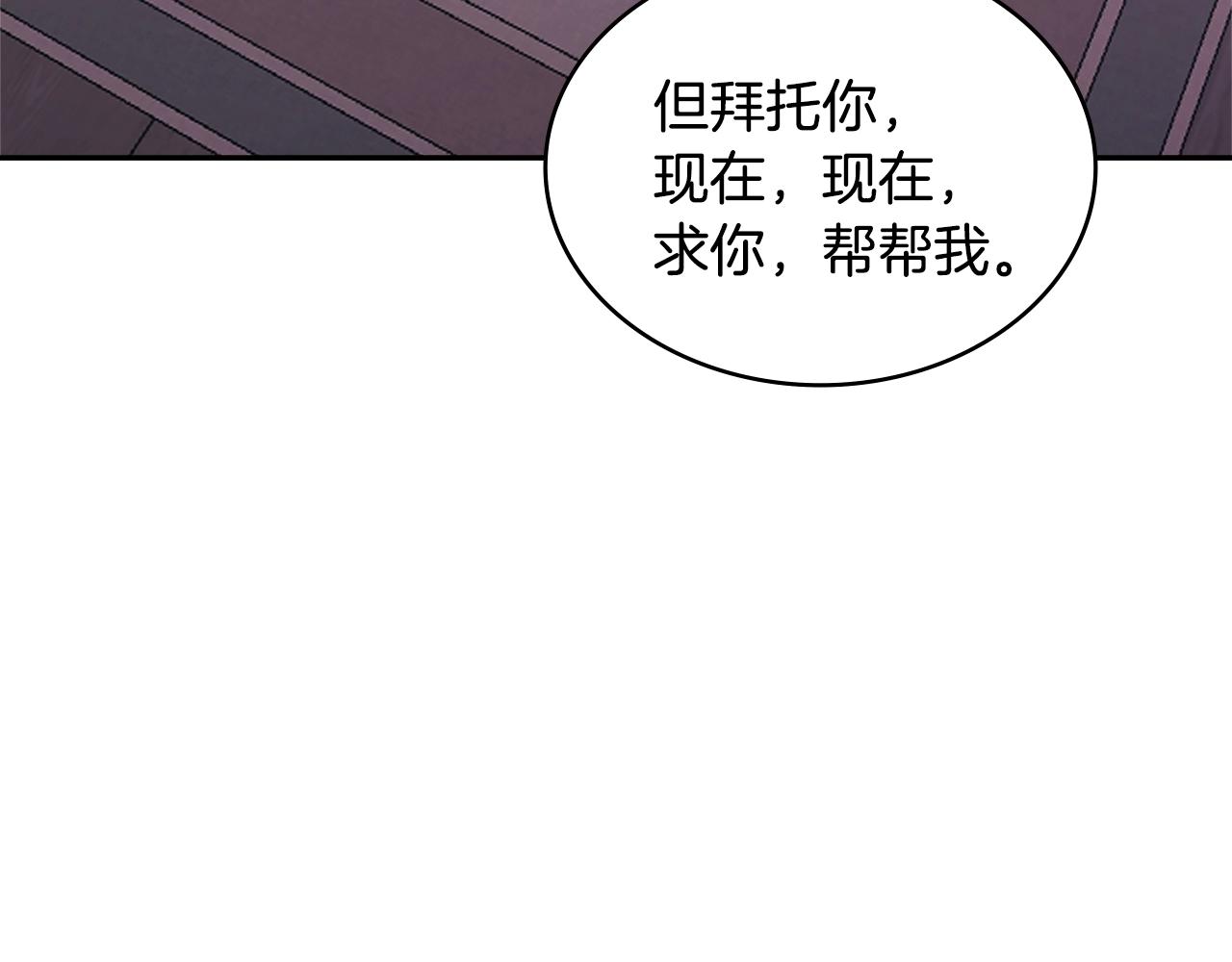 第20话 自信男人21