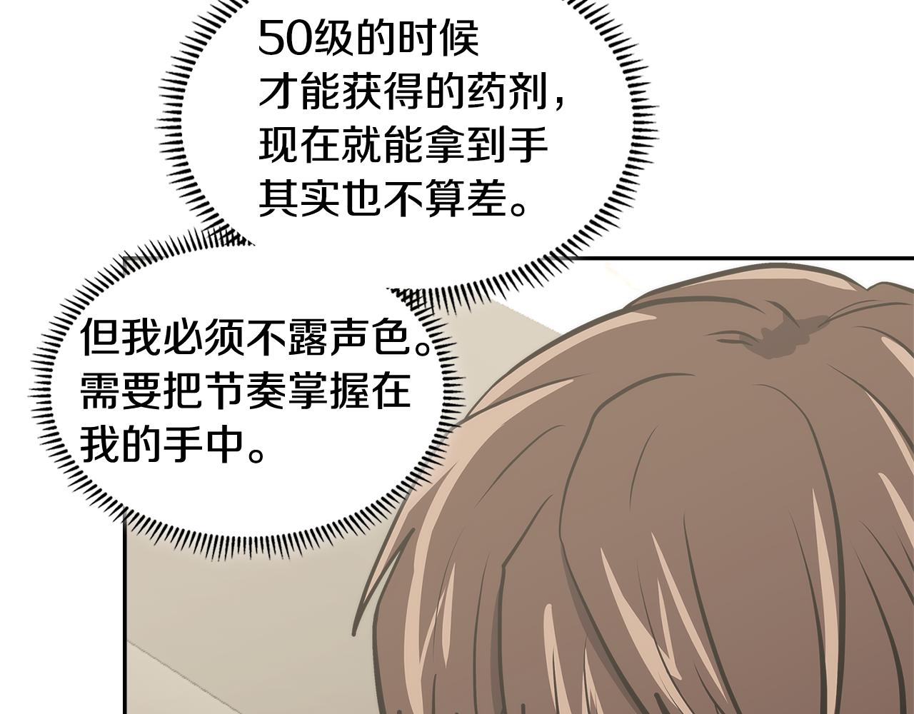 第5话 签约125
