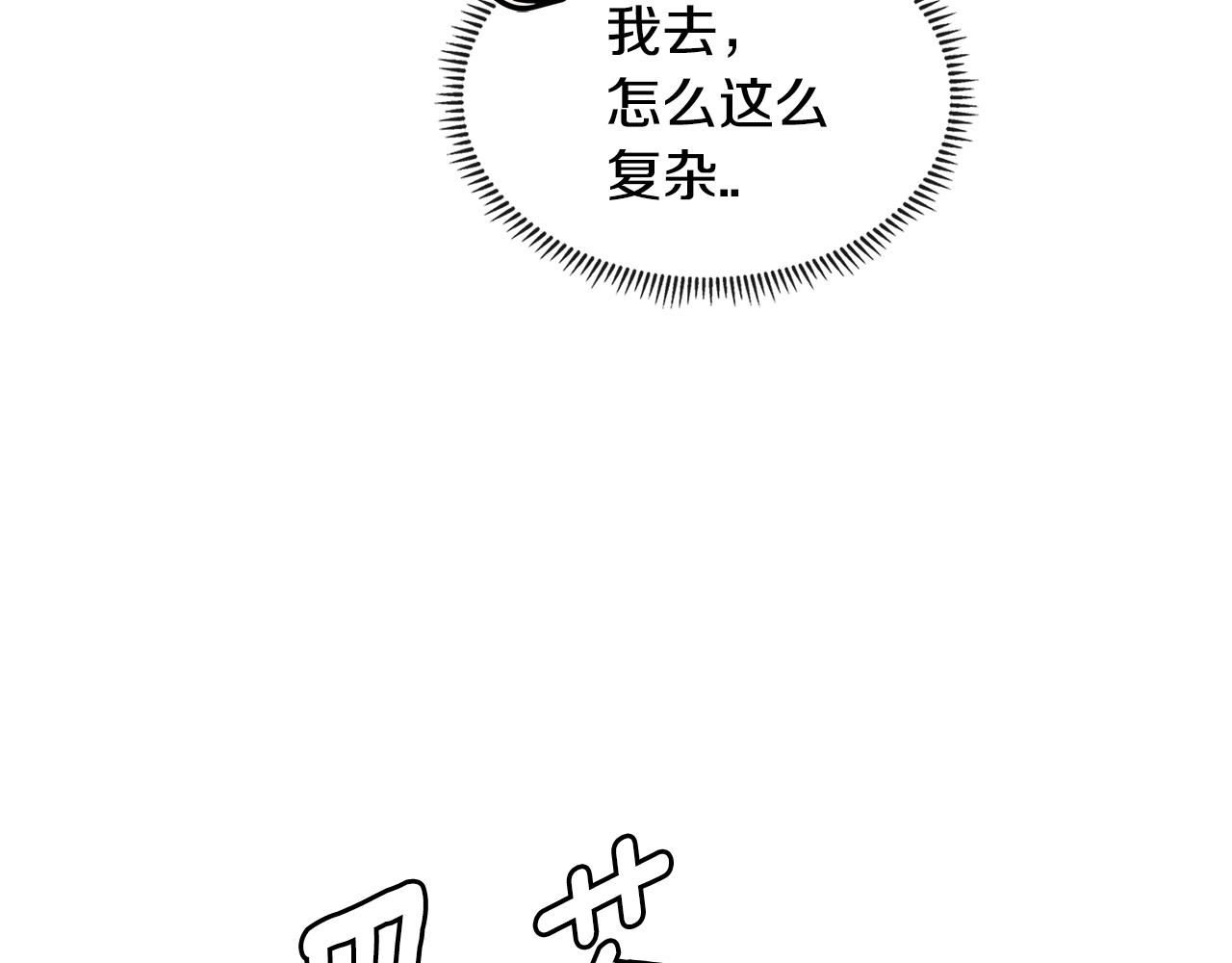 第3季第32话 我恋爱了？118