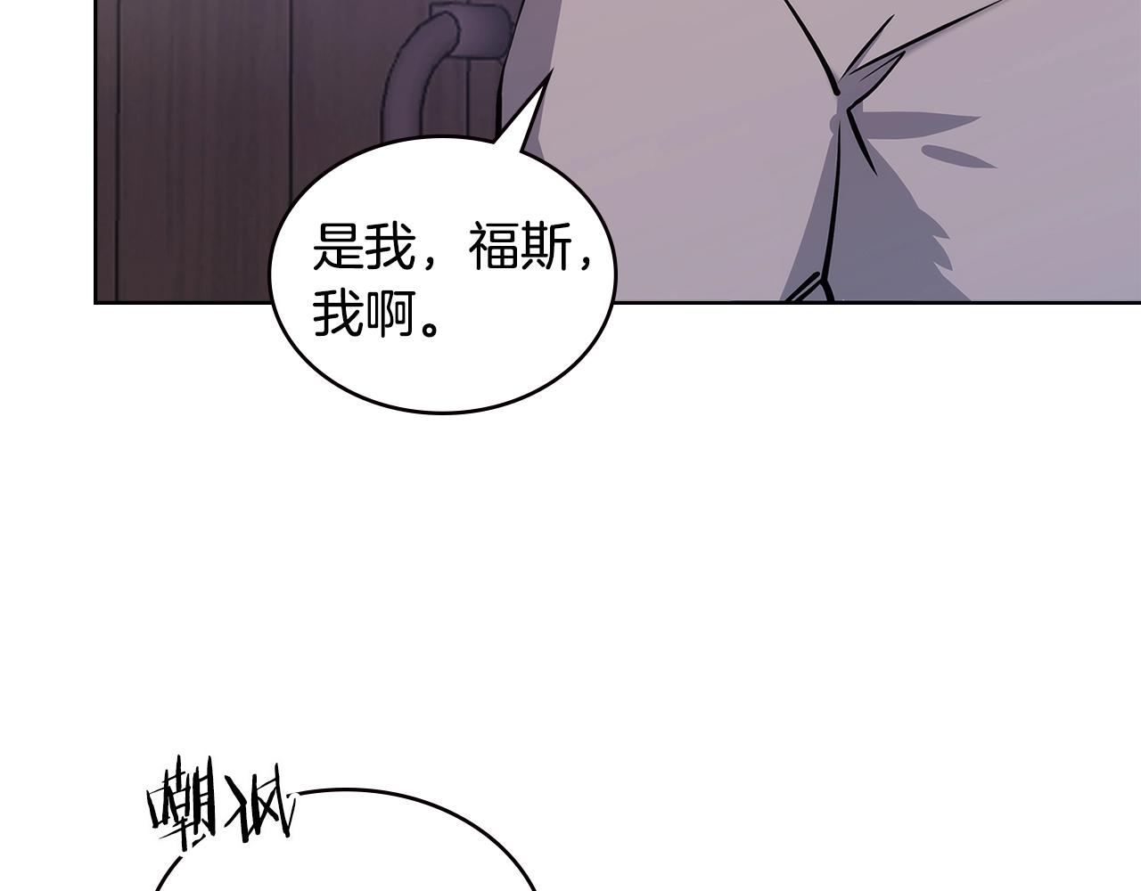 第18话 前功尽弃59