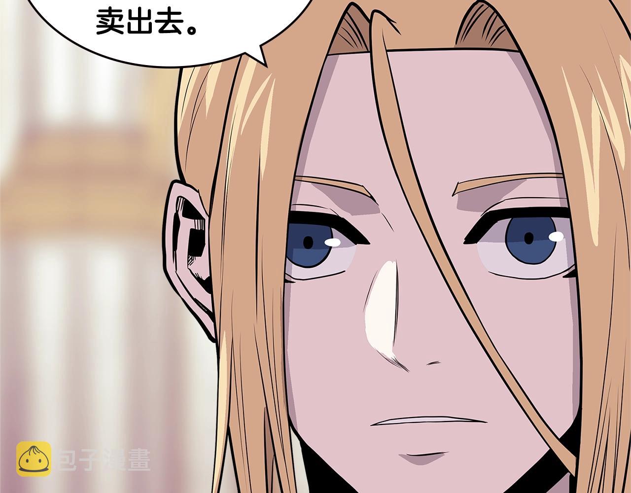 第4季第35话 公主的需求73