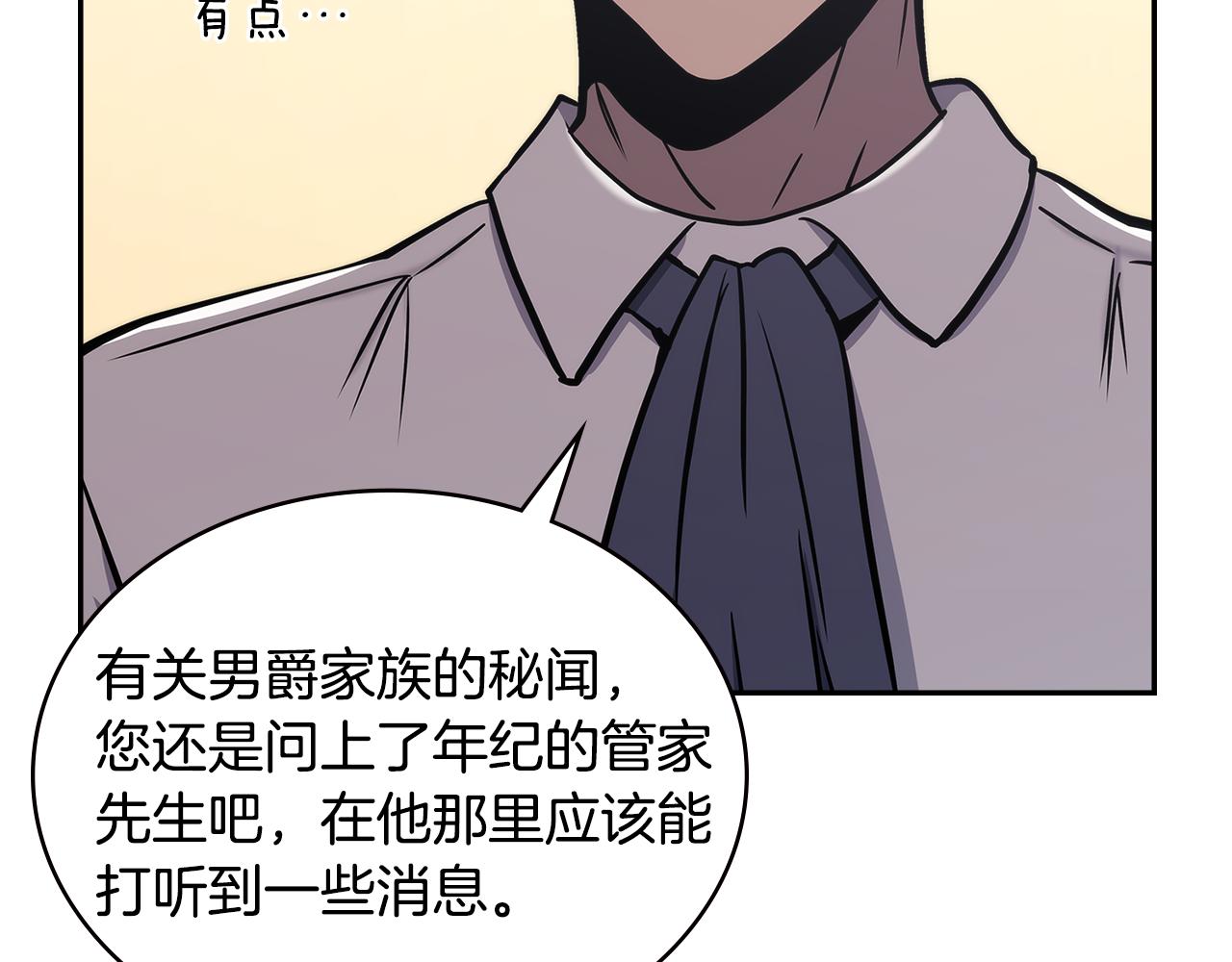 第10话 情报102