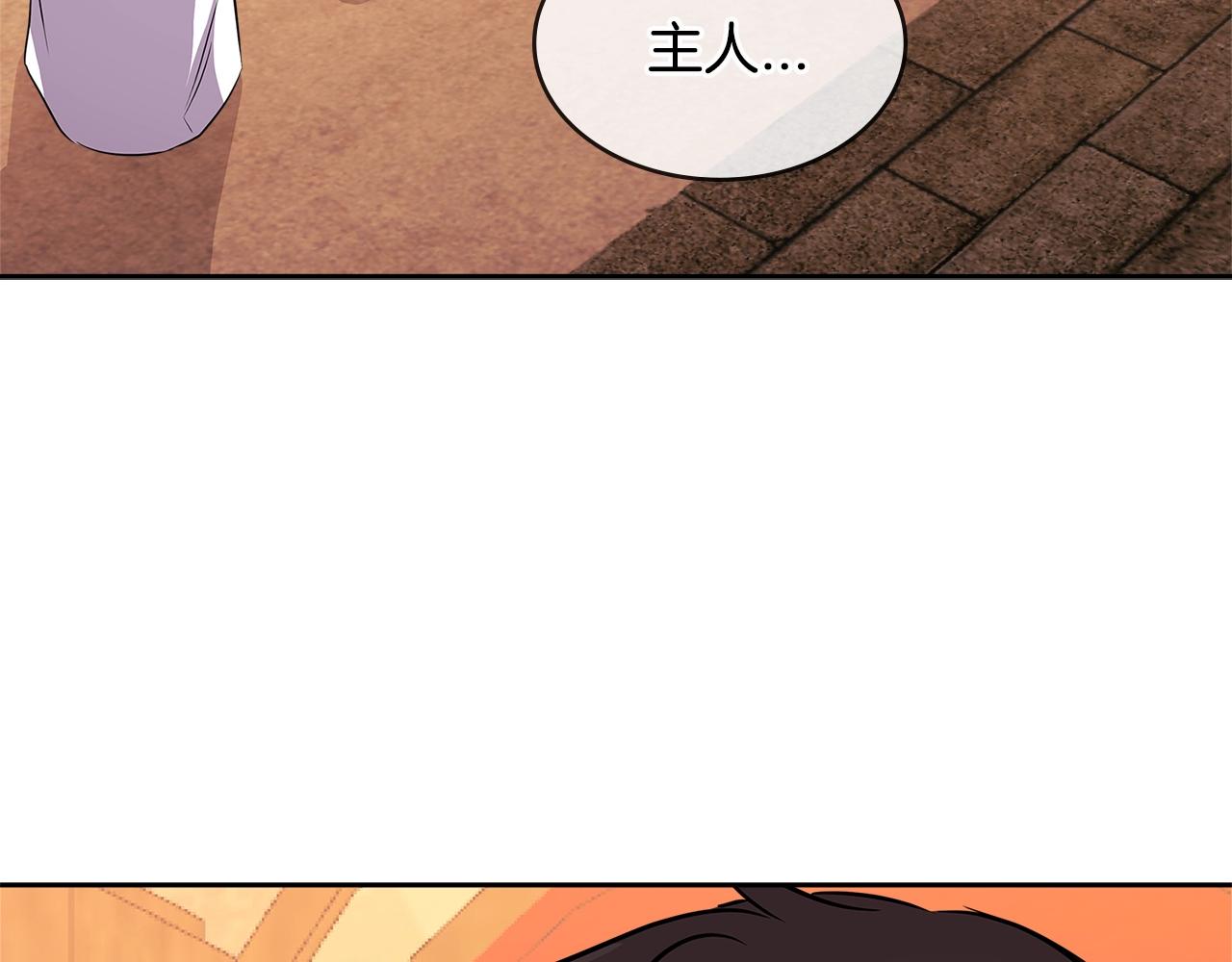 第2季第32话 支线任务149