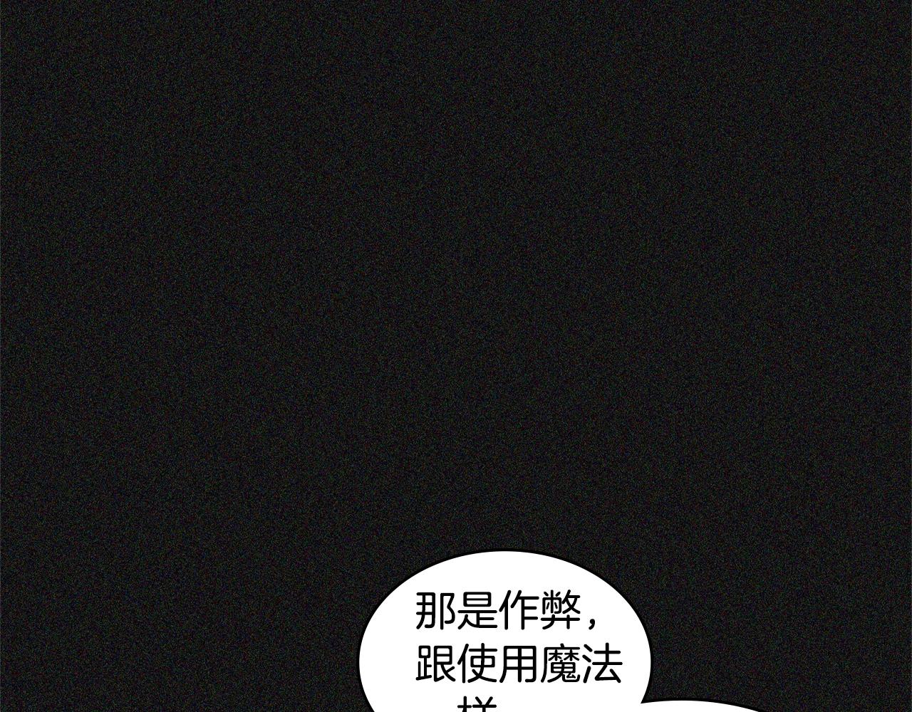 第4季第6话 弹劾27