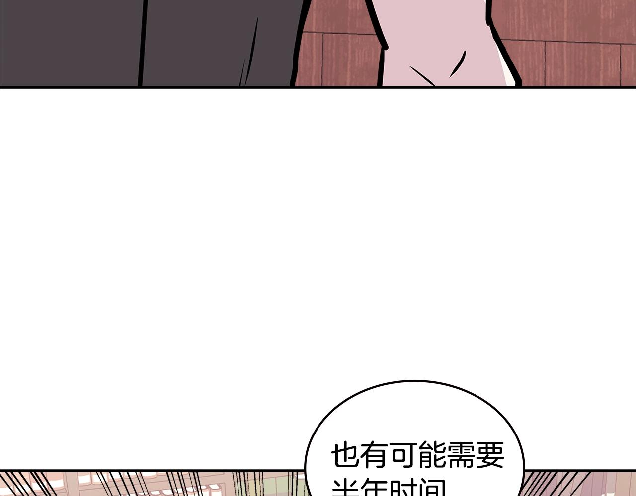 第4季第24话 看我眼色行事199
