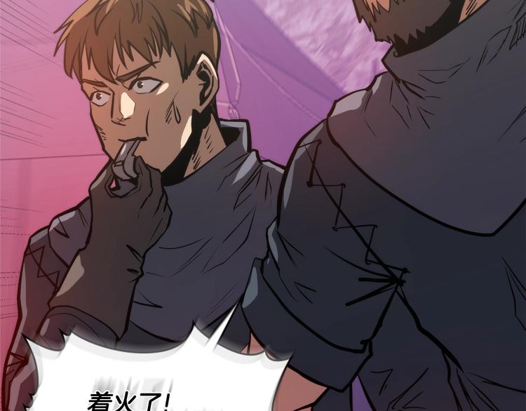 第4季第53话 青狼复活计划165