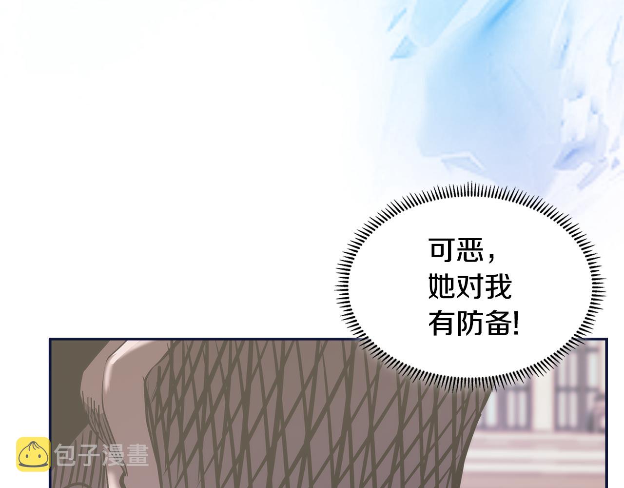 第15话 人情15