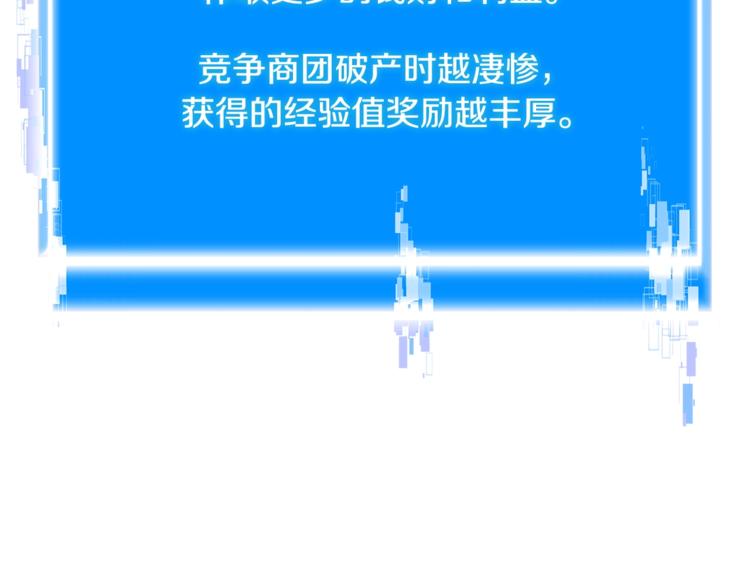 第4季第45话 仇恨33
