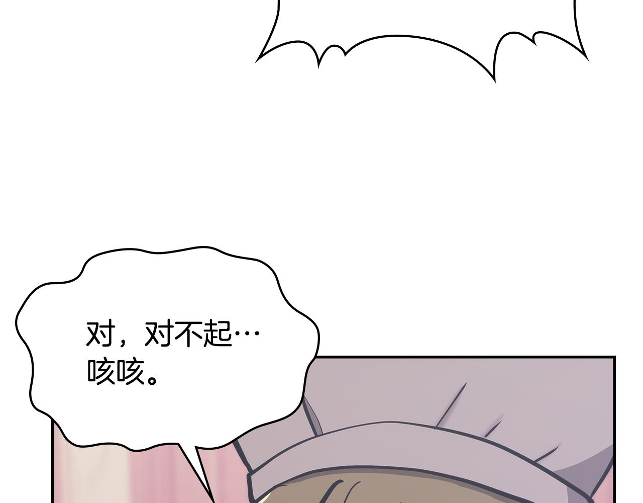 第13话 激烈厨房7