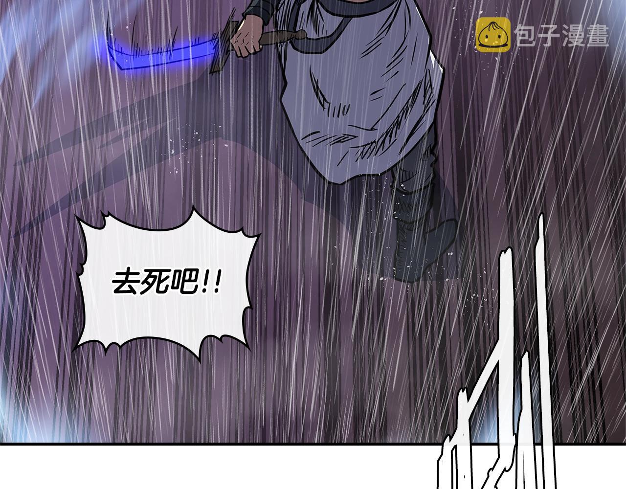 第4季第20话 爆发的野兽199