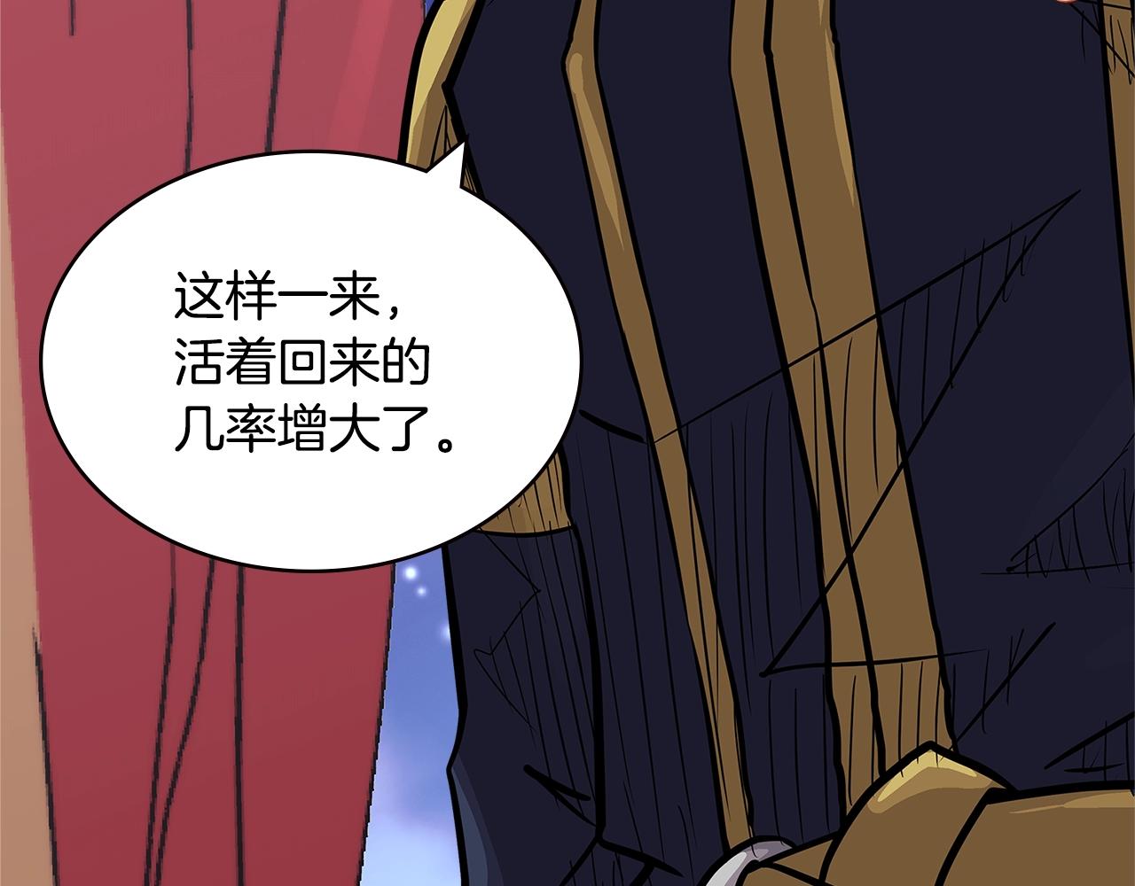 第4季第31话 生意人25
