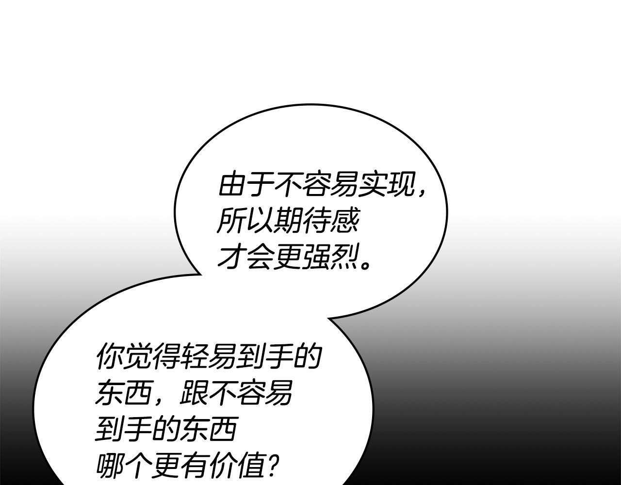 第26话 一封信187