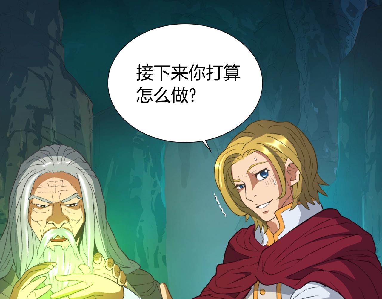 第16话 灵界15