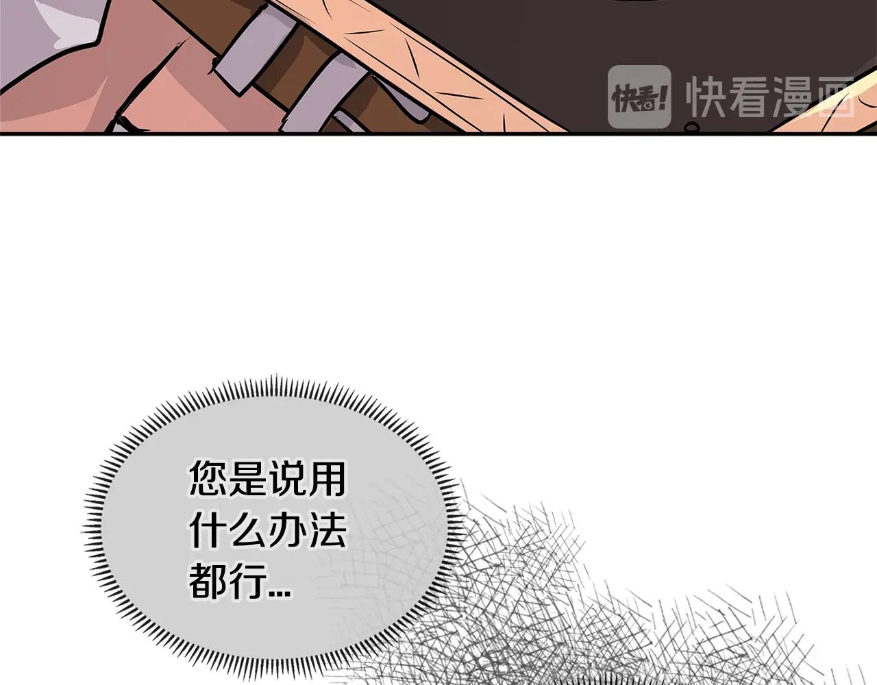 第3季第14话 素质大舞台150