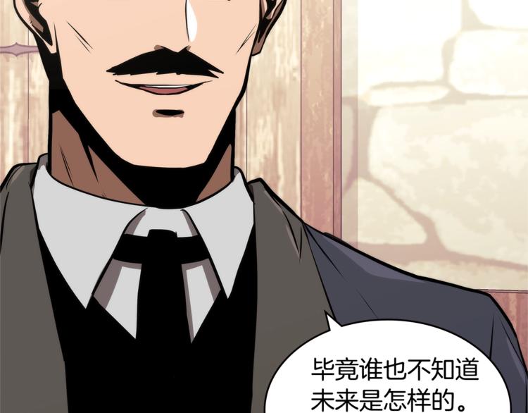 第4季第42话 内鬼模式86