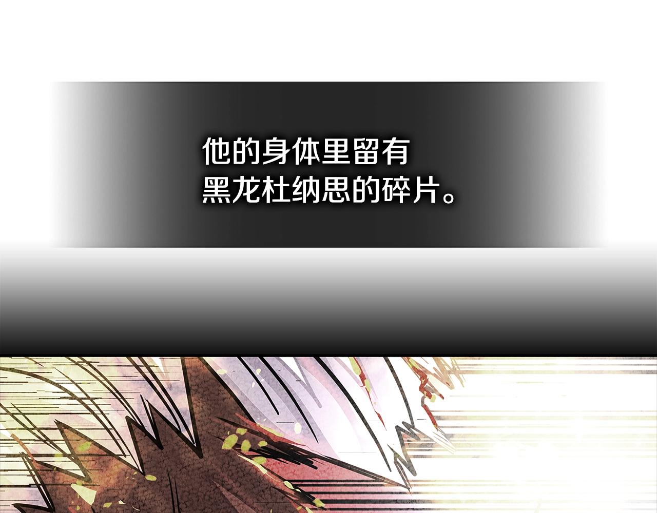 第3季第24话 请您务必小心！192
