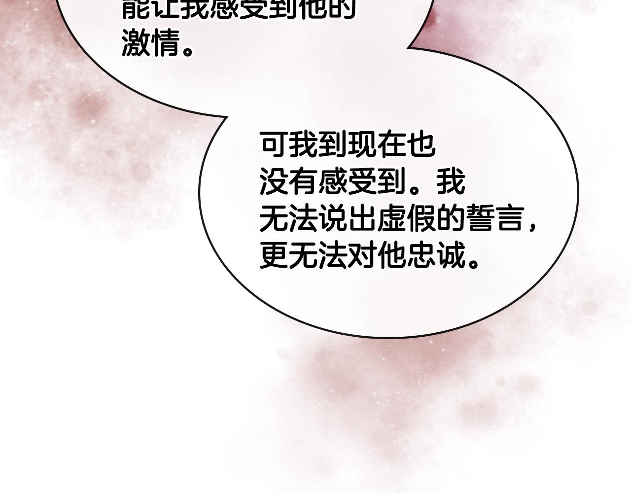 第3季第6话 骑士174