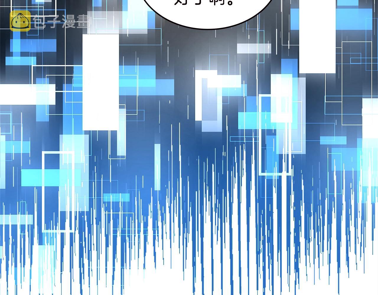 第4季第33话 新人161