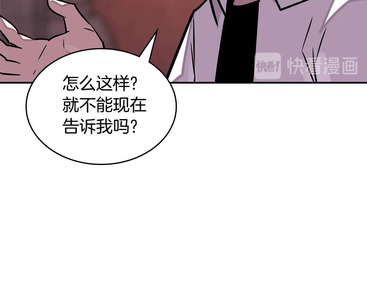 第3季第28话 交易灵魂的商人94