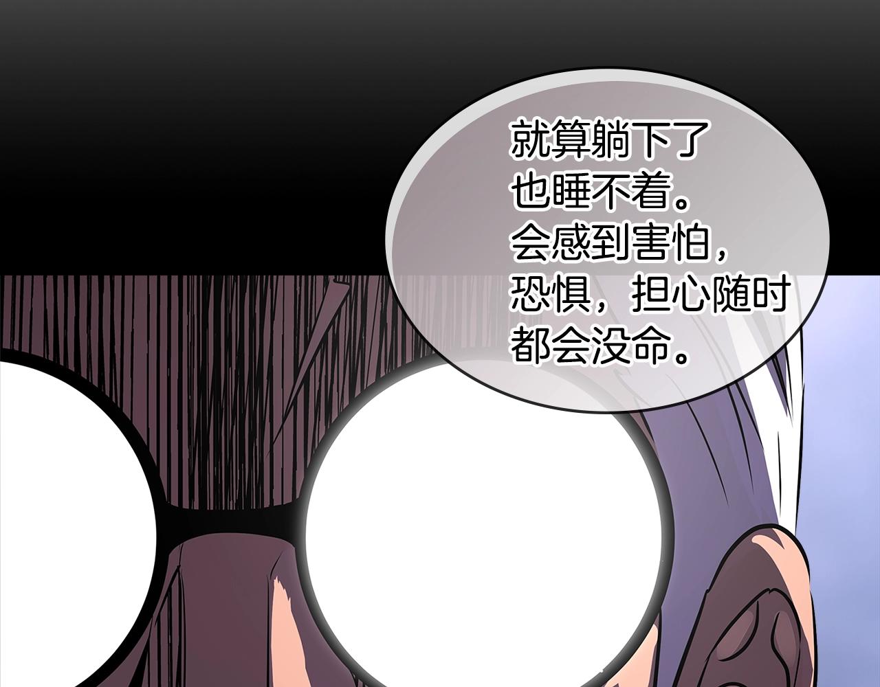 第2季第26话 首胜143