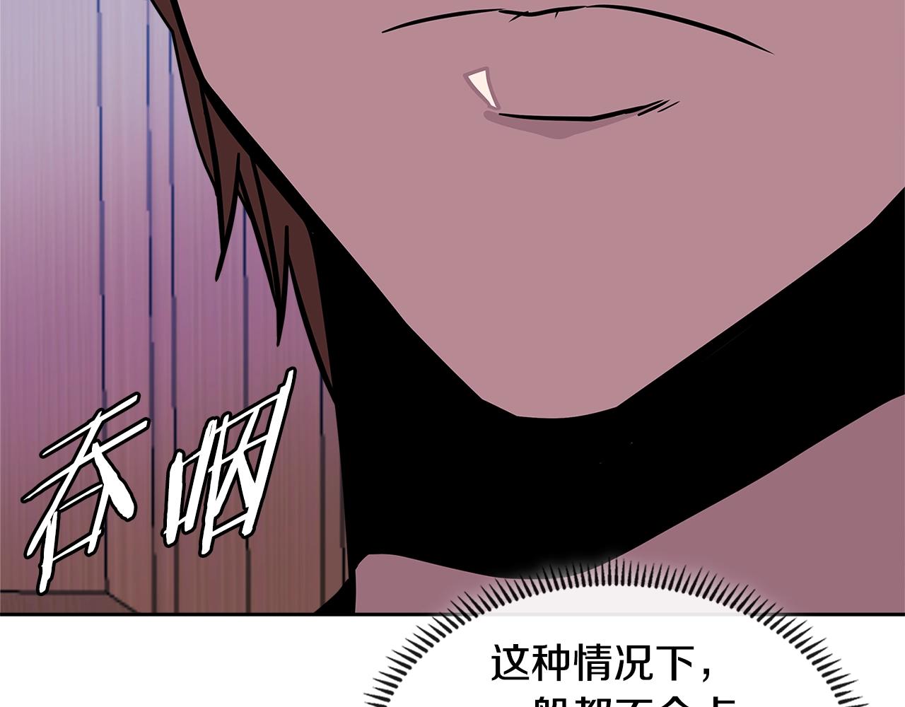 第3季第35话 富家子弟的挑衅187