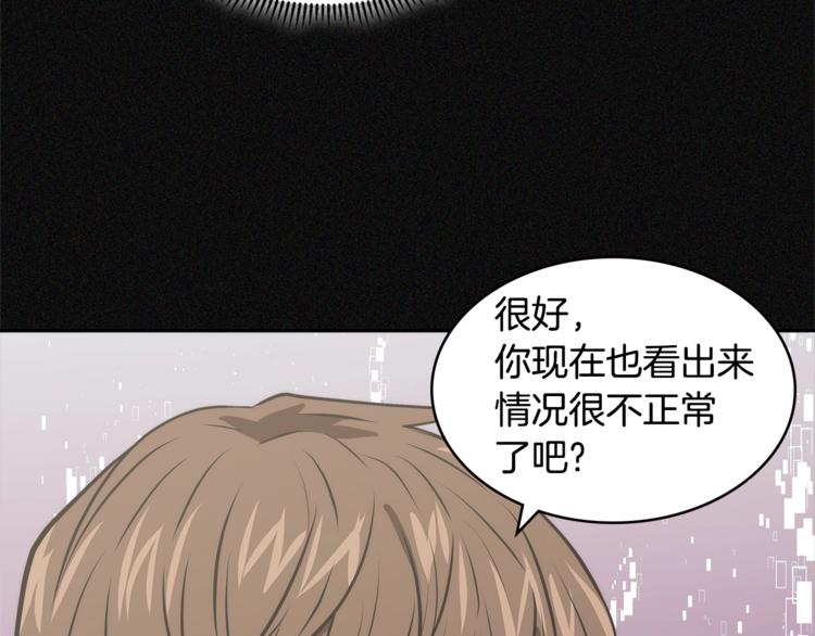 第4季第47话 B计划96