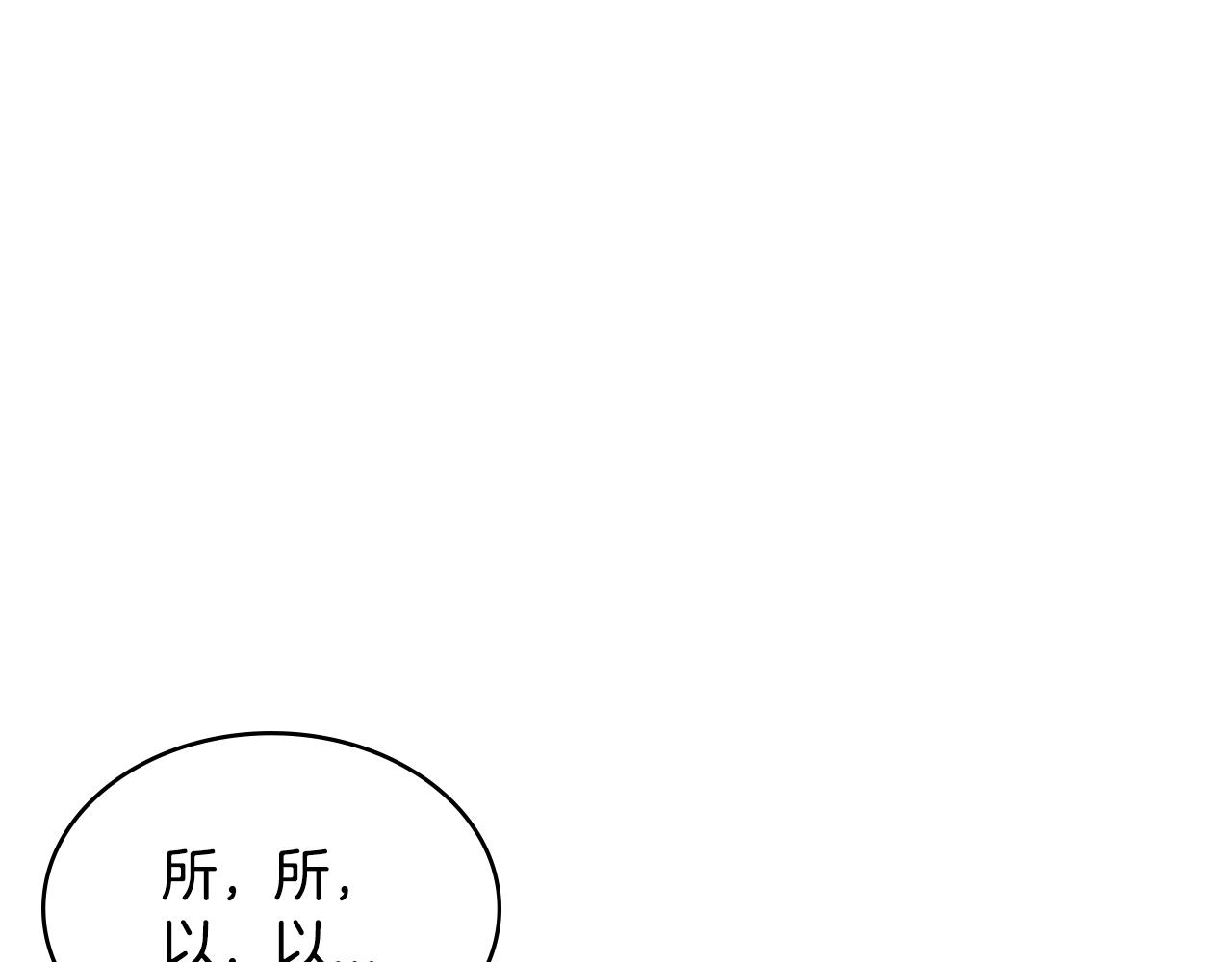 第3季第35话 富家子弟的挑衅108