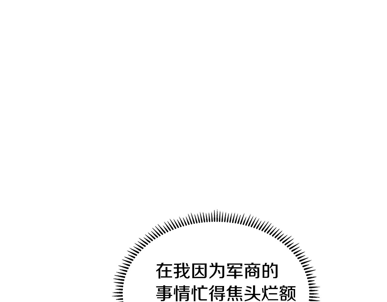 第4季第67话 重回现实4