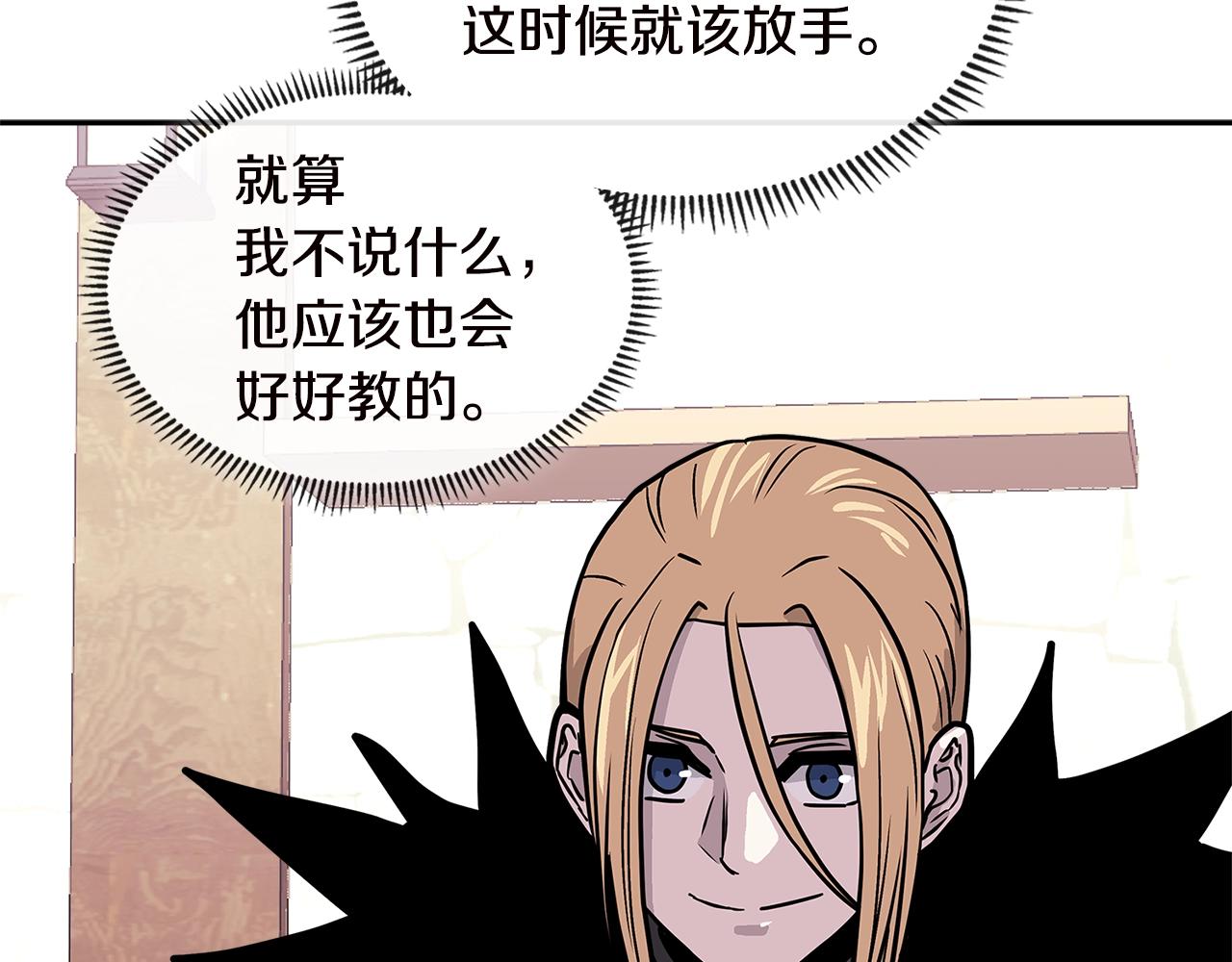 第4季第33话 新人58