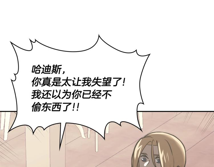 第4季第56话 诬陷143