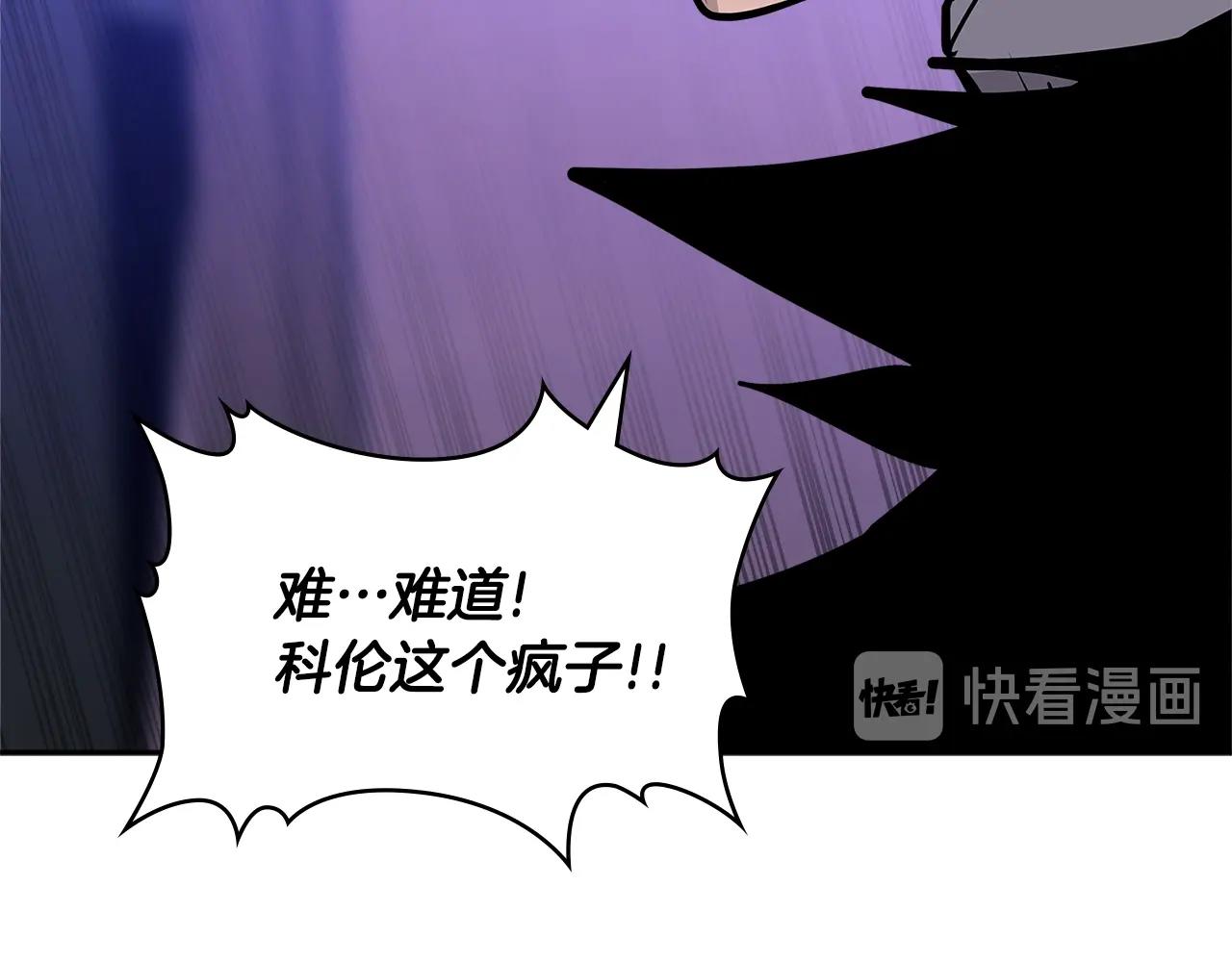 第4季第19话 背负罪恶185