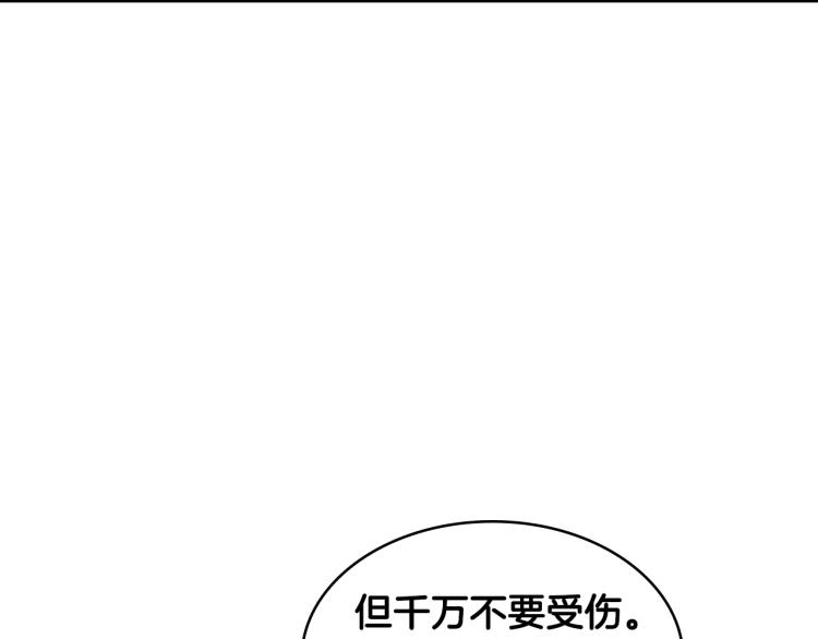 第4季第53话 青狼复活计划98