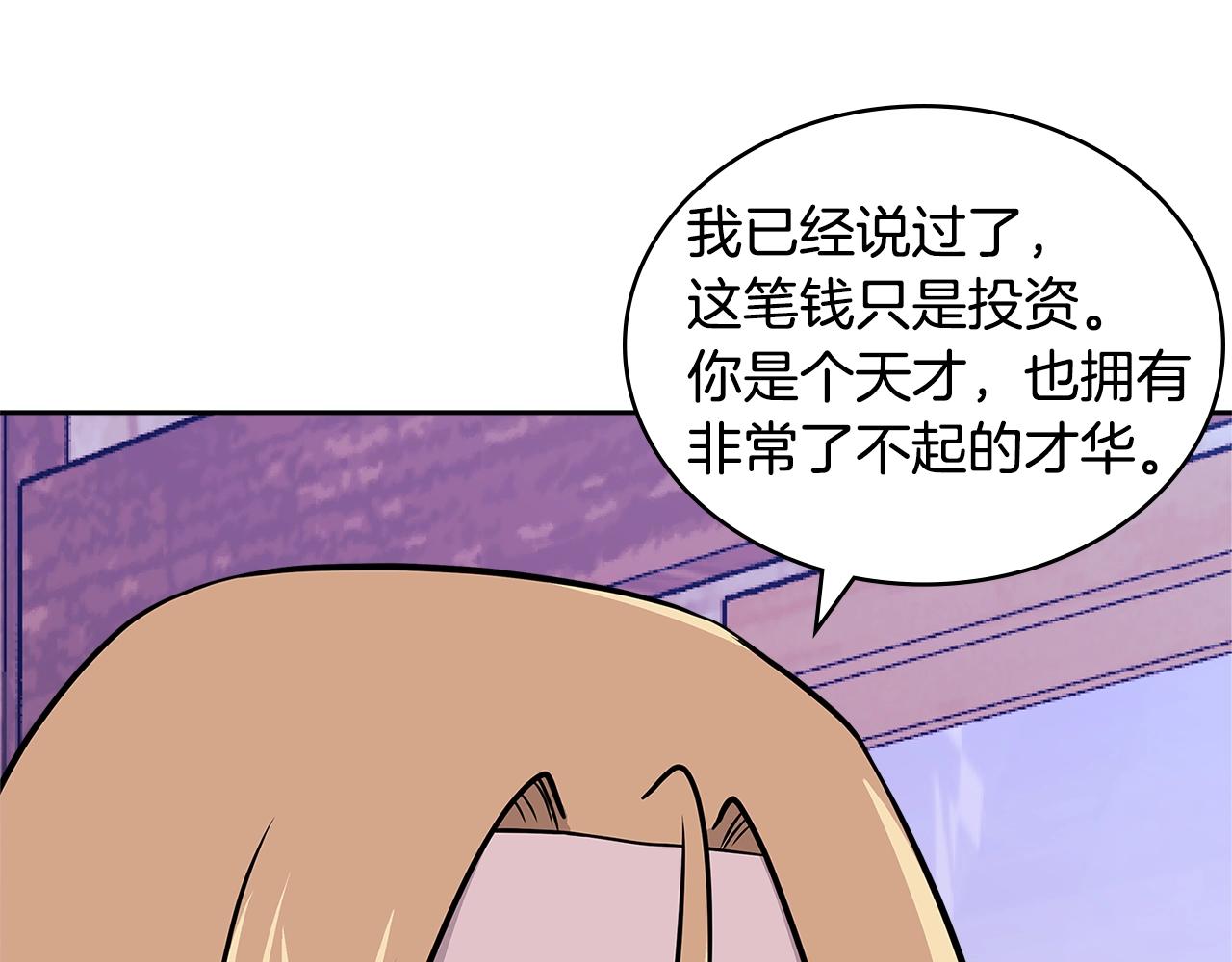 第4季第16话 信任117