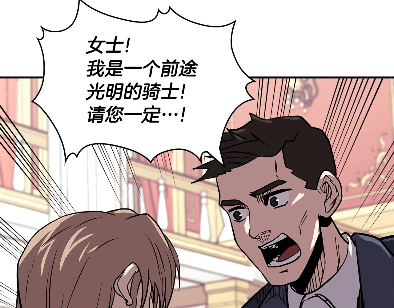 第4季第30话 幸运苹果（2）122