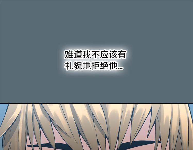 第3话 这个金币过於耀眼！72