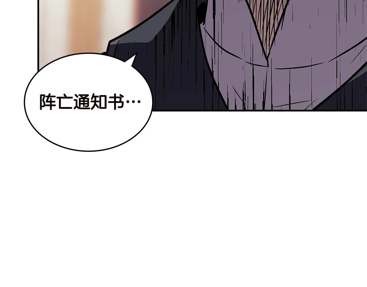 第4季第34话 长公主120