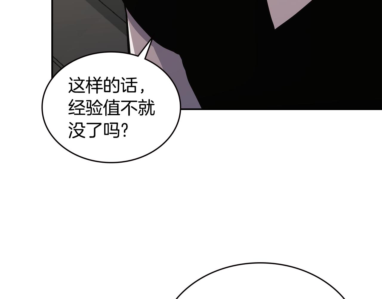 第5话 签约127
