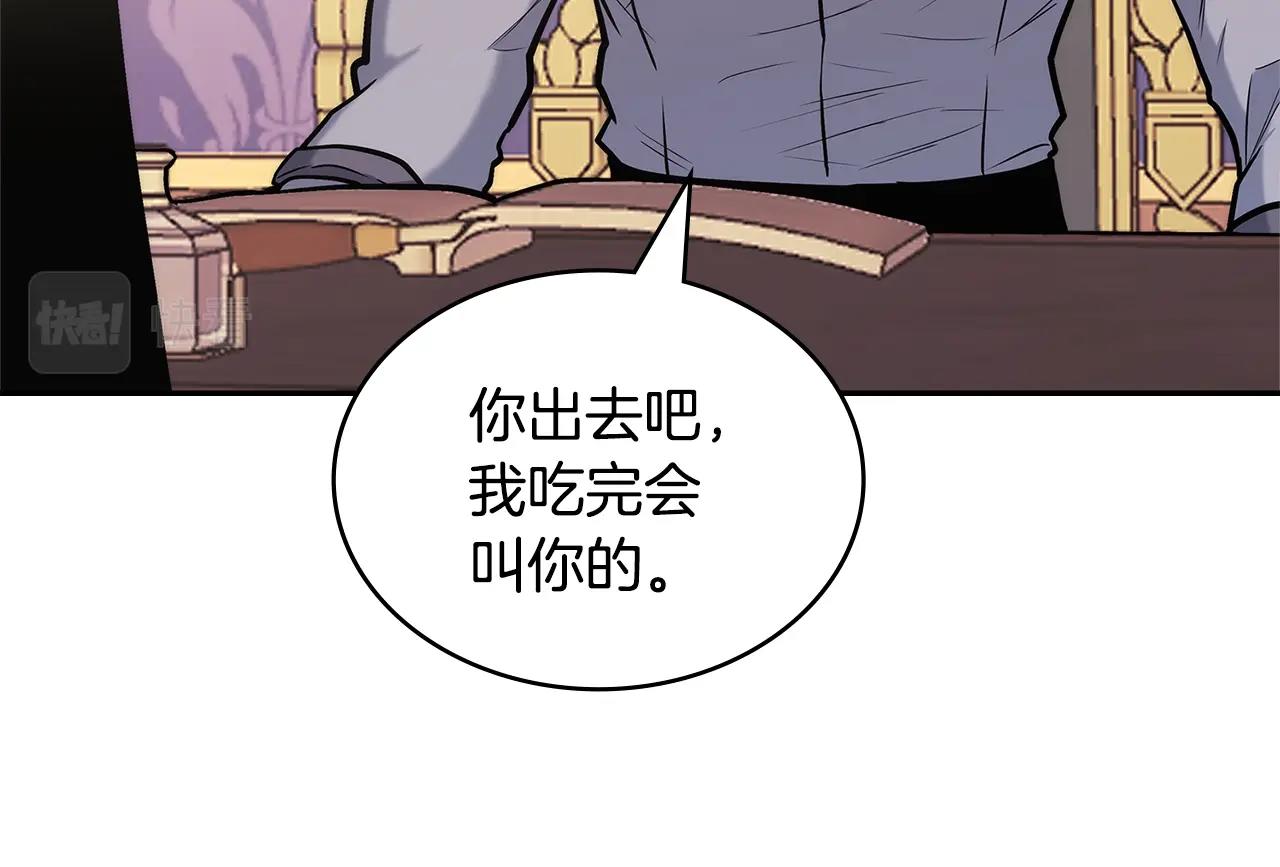第21话 有一个任务交给你13