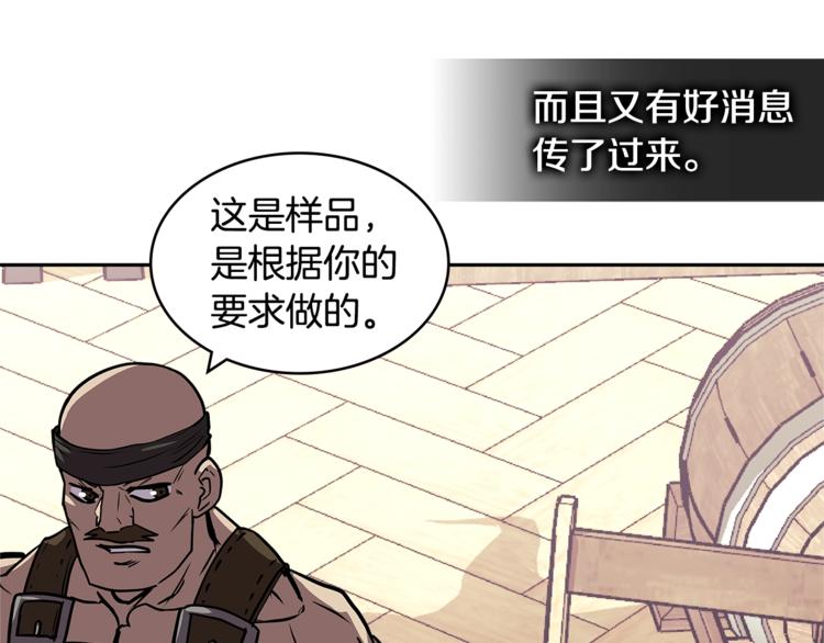 第4季第37话 利润114